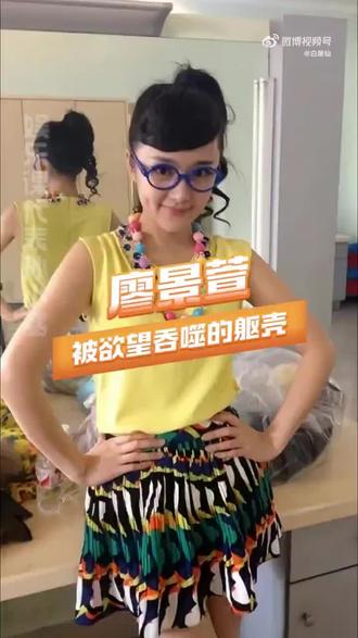 她不是小蓝姐姐,小蓝姐姐不是这样的!😭😭😭