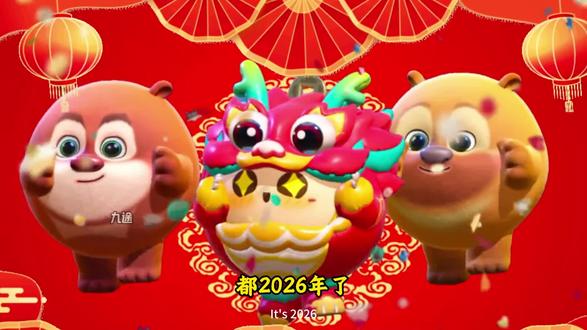 新春红包封面你们不会还没领到吧!#taptap发现好游戏 #taptap新春游戏福利 #游戏红包封面