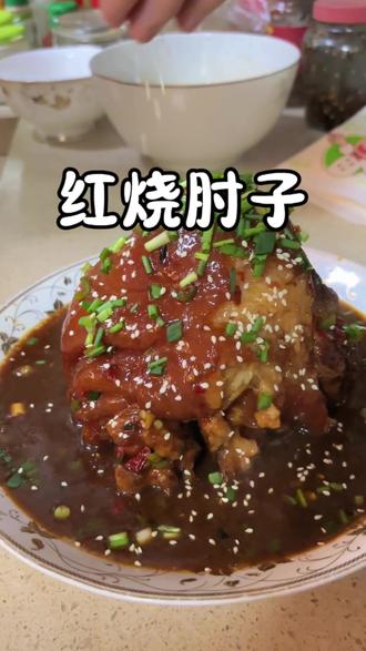 软糯脱骨的大肘子今年年夜饭把它安排上!#年夜饭菜谱 #红烧肘子