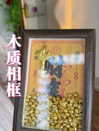 木质相框摆件#亲测分享