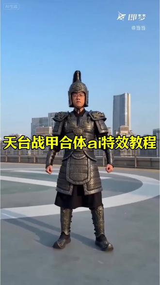 #即梦AI#AI分身戏精大赛#我的AI分身杀疯了#Seedance2.0