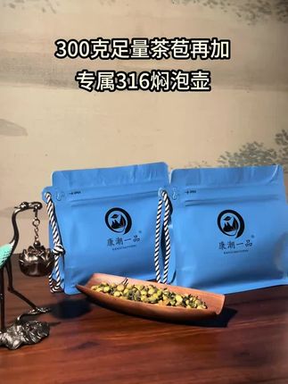 #茶叶 #今天你喝茶了吗 #强烈推荐 #养生茶 #口粮茶