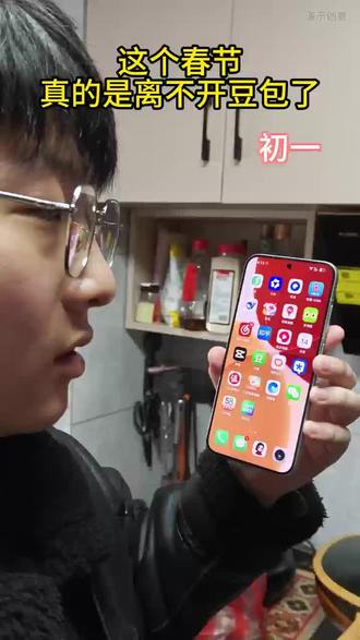 这下努比亚豆包手机应该没有敌手了吧?#春节 #AI #豆包