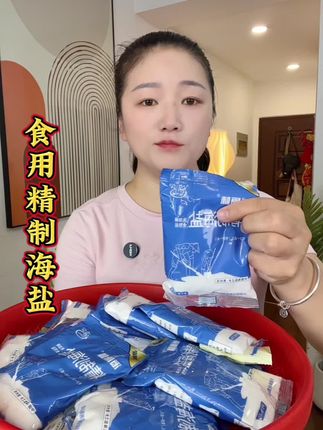 #海盐#精制海盐#盐巴#食用盐
