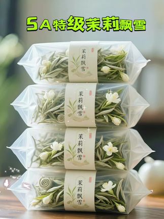 ❄️特级茉莉飘雪|这杯茶,自带“落雪”氛围感  看名字就心动的茶 特级绿茶胚裹着茉莉花瓣 干茶撒开像飘雪,泡开更惊艳 茶汤黄亮清透,花瓣在水里轻轻浮着  七窨的工艺太妙了 入口是茉莉的鲜灵香,回甘带着茶香 不苦不涩,清清爽爽的甜 喝完杯子里还留着淡淡花香  早晨热泡一杯,唤醒整天精神 下午冷泡加柠檬,解腻又舒服 拍照时茶汤里的花瓣超上镜 氛围感直接拉满~  爱喝茉莉花茶的姐妹 这杯“飘雪”值得一试,香得很高级✨  #茉莉飘雪 #特级花茶 #喝茶日常 #氛围感饮品#无限回购的宝藏单品
