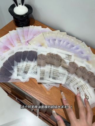 快快快!这个价就到手整整10片爆款阿芙精油面膜!以油养肤!真的巨巨巨好用!!#面膜推荐 #阿芙面膜 #面膜 #女生必备