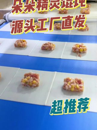 馄饨每家都会包,为什么大家还是会选择我们朵朵精灵#馄饨 #手工馄饨 #美食推荐 #源头工厂