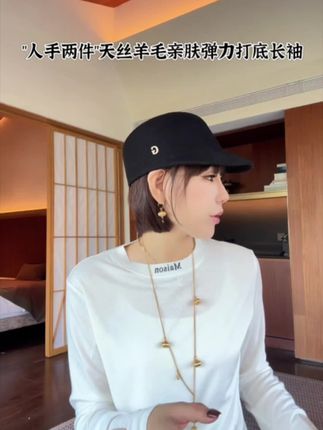 "人手两件"天丝羊毛经典款秋冬必备亲肤弹力打底长袖,秋冬必备两件打底#打底衫搭配 #亲肤柔软舒适透气 #服装上热门话题🔥🔥🔥 #休闲穿搭