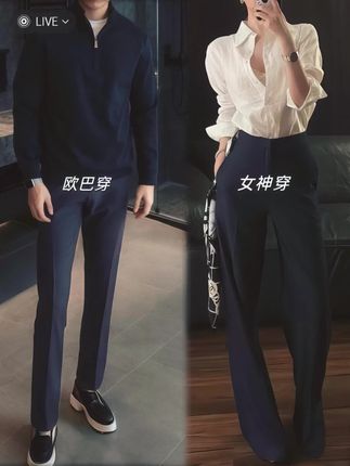 #早秋高智感职场穿搭#雅痞#人夫感#小众穿搭#轻熟男