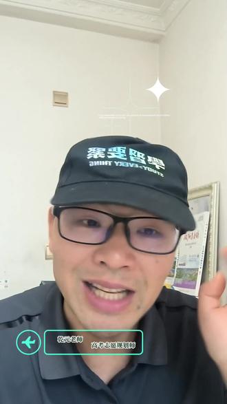 四川新高考专业志愿选择,一定要注意专业名字,分清学科门类#四川新高考#四川新高考分数 #四川高考