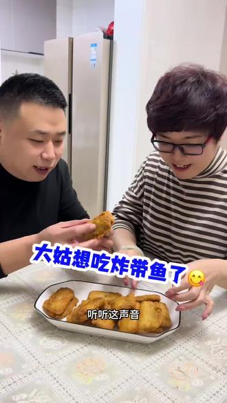 春节不打烊,正常发货!!!大姑想吃带鱼了,上门给大姑送带鱼来了,这个带鱼外酥里嫩,都是带鱼中段,可香可香了@杨松泽 #泽泽锐锐 #带鱼 #香酥带鱼 #深海带鱼 #带鱼段