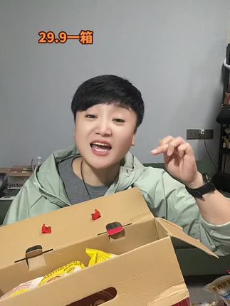 现做现发自己吃,送人都可以层层酥软,味道真心不错#太好吃了 #橱窗好物#小黄车直接下单 #雪媚娘蛋黄酥