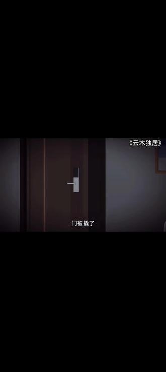 依旧蚊子汤#依旧#无敌少侠#666#蚊子汤