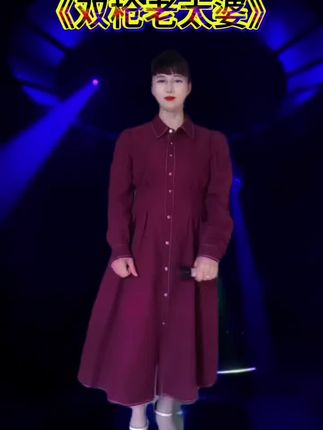 《双枪老太婆》#热歌推荐#热门音乐🔥百听不厌 #感谢抖音我要上热门 #感谢抖音热点小助手