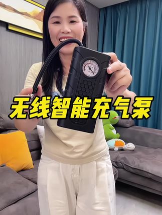 无线车载高压充气泵,轻松给汽车电动车充电有了它再也不用担心轮胎没气了#充气泵车载