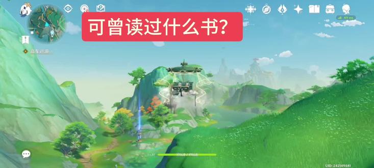 派蒙在须弥不是学习过吗🌚怎么过关的🌚🌚#兹白