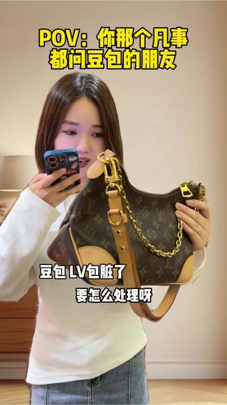 POV:你那个凡事都问豆包的朋友🤖 #叮当奢侈品 #豆包 #内容过于真实 #搞笑 #万万没想到