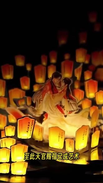 发明天官赐福立体书的简直是天才!菩荠夜谈、明灯三千、与君山重逢,这些名场面全给你做成立体机关了!磁吸蝴蝶、可亮灯、半米立像,细节直接拉满。
它是预售定制,90天内发货,每一本都用心做,收藏送礼都绝了,限量特典手慢无,喜欢的直接冲!”#天官赐福立体书
#谢怜#花城#花怜#正版周边