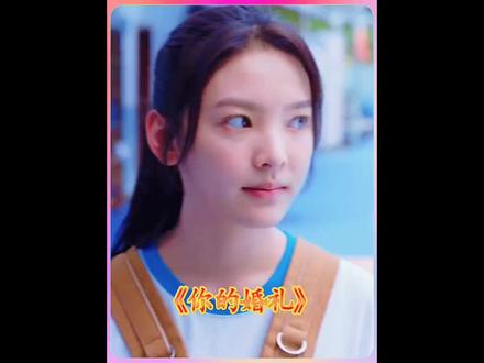 播放完整正片
万万没想到一个坏男孩 真的可以为了一个女孩而改变 #因为一个片段看了整部剧 #好剧推荐 #影视解说 #快嘴叨叨剧 #情侣 @抖音创作灵感