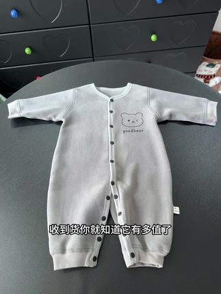 #母婴好物 一天比一天冷了,就这种双面奥粒绒的保暖连体衣赶紧给娃安排上,上身暖呼呼的舒服的很!#性价比超高 #宝宝保暖连体衣 #宝宝加绒连体衣 #保暖又好看