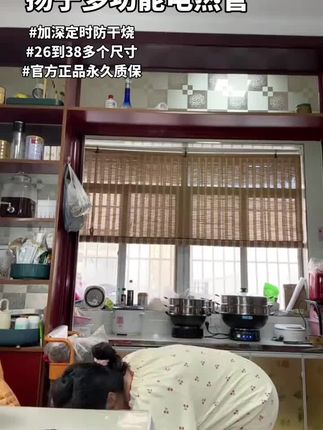 这个锅是真好用,十来口人你就买38,最大的正常五六口人,你就买30左右的这个锅活力大得很,不管是蒸馒头炖菜都特别的好吃#电锅