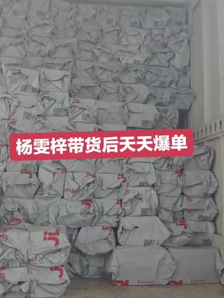 #孙记麻辣鸡 早班🚗订单已上车