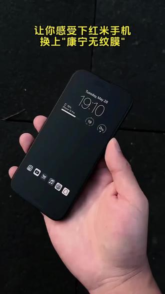 无尘舱适用红米Note15Pro康宁钢化膜全屏防摔Note15R手机膜护眼#红米note15pro #康宁钢化膜 #无尘舱钢化膜 #手机配件 #手机膜