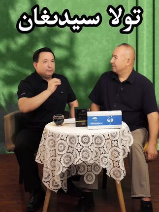 #购买#分享#购买#分享#购买