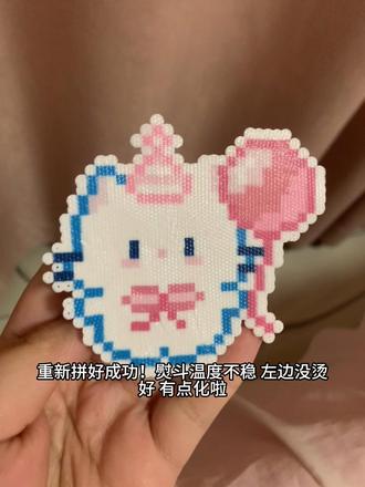 邻家拼豆真实测评✨
豆子超顺滑!无毛刺、无高低差,质感绝了~
拼到一半不小心打翻,重新返工😭
家用蒸汽熨斗只有干烫一档,没法调温,温度忽高忽低,直接把左边烫化了…
豆子本身超好用,手作党闭眼冲!
@邻家豆豆坊
#拼豆哦