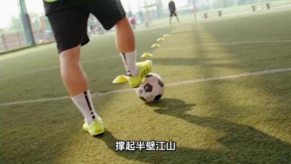 撑起半壁江山!足球小将球员扛起U17国少的主力希望###U17国少集训名单新鲜出炉 #足球小将撑起国少半壁江山 #中国青年足球未来看点