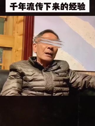 一读就入迷,中国传统文化传承 #好书分享 #传统文化智慧