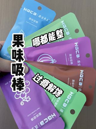 飞机高铁任何场合都可以用,方便携带,好用不贵,现在活动优惠赶紧冲!#好物分享#种草好物