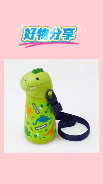 好萌的恐龙杯!
#儿童保温杯 #儿童水杯 #吸管杯 #恐龙杯 #skater