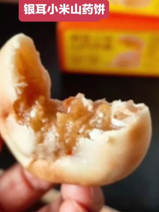 #太好吃了 #养生零食推荐 秋天一定要多吃这个银耳小米山药饼 都是健康营养好食材 食材都是天然温和食材 #大人小孩都爱吃。 Q相关搜索🔍糯叽叽 小米银耳山药饼: #英子模仿大赛