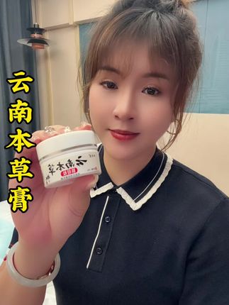 #自用好物推荐 #好物推荐🔥 #好物推荐分享