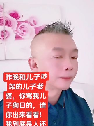 纯属娱乐搞笑视频,不喜请划走,勿喷!