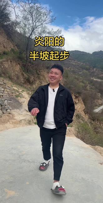 我也来一个,看能跑出甘肃不?#甘肃炎阳 #天水龙杨建房