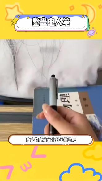 愚人节恶搞整蛊朋友#整蛊 #游戏 #聚会就该这么玩