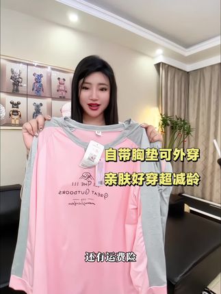 甜美撞色睡衣,洋气显白,上身好看~ #睡衣 #洋气 #亲肤 #强烈推荐 #休闲风