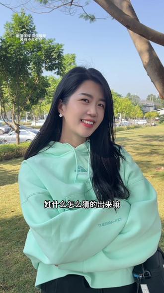 一点点上天,乌云遮两边,一头小猪仔,从来不见天,猜猜姓什么
