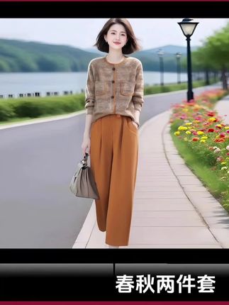 春秋时尚漂亮靓丽两件套 #高级感穿搭 #春秋穿搭 #美搭尽显女神范 #穿出自信穿出美丽 #优雅气质 @抖音热点 @DOU+小助手
