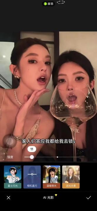 我的妈呀,简直不要太好用 #醒图焚决的神 #醒门永存#人类对醒图的开发不足百分之一