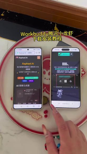 《回龙宝库》腾讯版小龙虾workbuddy重磅上线下载安装教程来啦!#腾讯龙虾 #腾讯小龙虾workbuddy #智能体ai #ai小龙虾