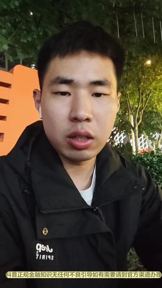 征信查询次数多久能养好一分钟讲明白#武汉#贷款