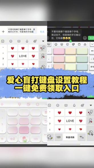 还有宝子不知道爱心盲打键盘怎么设置制作教程来啦。 爱心盲打键盘设置教程来了 爱心盲打皮肤键盘 盲打爱心皮肤键盘iphone专用 红色爱心的键盘 黑色爱心盲打键盘 黑色爱心盲打键盘怎么弄 黑色爱心盲打键盘怎么设置 黑色爱心盲打键盘教程 手机黑色爱心盲打手机键盘怎么弄 爱心心碎爱心盲打键盘 黑色爱心键盘怎么设置 爱心盲打键盘 爱心盲打键盘九键 盲打爱心九键iphone 爱心盲打键盘怎么设置 爱心盲打键盘怎么设置抖音 爱心盲打键盘皮肤 爱心盲打皮肤键盘文案 爱心盲打输入法 讯飞键盘盲打皮肤推荐 搜狗输入法定制盲打键盘 盲打键盘 盲打键盘推荐 盲打键盘推荐讯飞 盲打键盘怎么弄 盲打键盘怎么设置 爱心键盘设置教程 爱心键盘图教程 爱心键盘教学 爱心键盘灯光设置 爱心键盘灯光教程 爱心键盘怎么打 爱心键盘怎么打出来 如何快速学会盲打键盘 怎么快速学会盲打键盘 数字键盘盲打技巧 电脑键盘盲打训练方法 心形盲打键盘设置 爱心盲打键盘安装步骤 苹果爱心盲打键盘设置 安卓爱心盲打键盘教程 盲打爱心键盘皮肤下载 爱心盲打键盘自定义设置 爱心盲打键盘使用技巧 九键爱心盲打练习方法 全键盘爱心盲打教程#爱心盲打皮肤键盘 #爱心盲打键盘怎么设置抖音 #爱心盲打皮肤键盘教程 #爱心盲打键盘怎么设置 #即梦ai
爱心盲打皮肤键盘教程 爱心盲打键盘怎么设置
爱心盲打皮肤键盘盲打爱心皮肤键盘iphone专用 黑色爱心盲打键盘怎么弄爱心盲打键盘怎么设置抖音 爱心盲打键盘皮肤 讯飞键盘盲打皮肤推荐 爱心盲打输入法搜狗输入法定制盲打键盘盲打键盘 爱心盲打键盘怎么设置抖音,爱心盲打键盘,黑色爱心盲打键盘怎么弄,盲打键盘怎么设置抖音,盲打键盘怎么设置,黑色爱心盲打键盘,黑色心碎爱心盲打键盘,爱心盲打键盘怎么设置,盲打键盘爱心,黑色爱心盲打键盘怎么弄,微信盲打键盘怎么设置,爱心盲打键盘九键,爱心盲打键盘怎么设置抖音,爱心键盘设置教程夜魔,微信怎么把键盘改成盲打,爱心键盘宏设置教程,黑色心碎爱心盲打键盘,爱心键盘设置60,爱心盲打皮肤键盘,黑色爱心盲打键盘怎么弄,盲打键盘怎么设置,苹果怎么设置盲打键盘,盲打键盘教程手法练习,爱心盲打键盘,如何快速学会盲打键盘,手机键盘盲打,苹果盲打键盘,盲打键盘教程,键盘盲打盲打键盘怎么设置爱心盲打键盘怎么设置抖音 爱心盲打皮