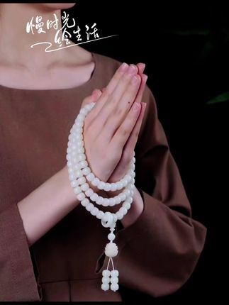 #菩提手串 #文玩手串 #手串搭配 #文玩