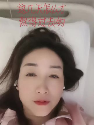 哎,还是没有躲过这个劫,这个痛懂的都懂我太难了😂