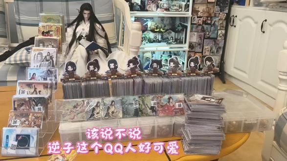 主包想给每个流派一个家()逆子能不能把侠缘的这个QQ人也做成制品啊!#逆水寒同人计划 #逆水寒手游 #逆水寒楼兰版本 #逆水寒无情