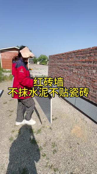 不用抹水泥不用贴瓷砖的外墙金属雕花板,你喜欢吗? #外墙一体板施工 #外墙保温装饰板安装教程 #外墙保温层贴瓷砖 #外墙保温装饰一体板