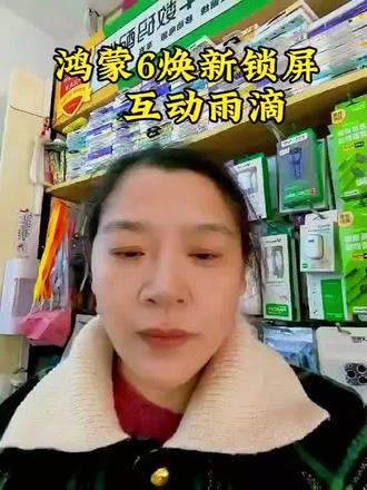 每天分享手机实用知识和小技巧#手机使用技巧 #手机小知识 #手机技巧